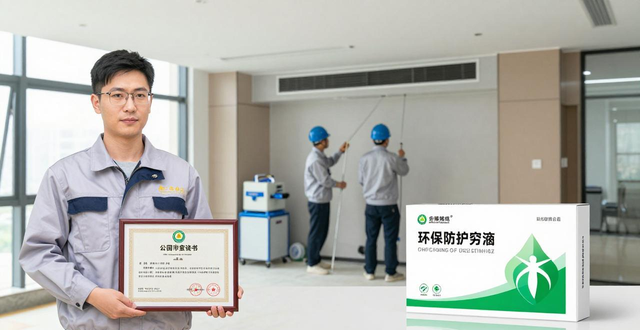 写字楼白蚁防治_写字楼灭白蚁_写字灭楼白蚁怎么处理